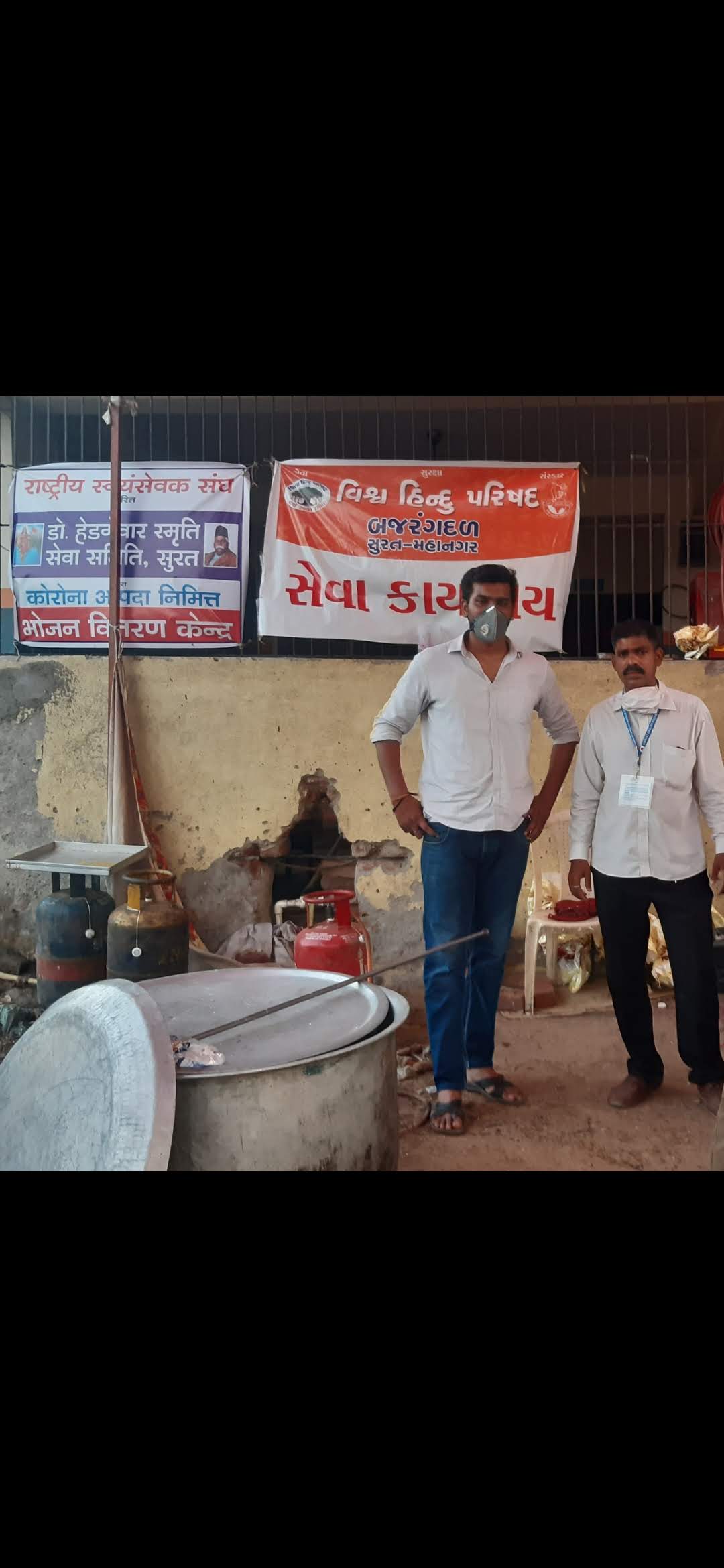 Food Distribution During COVID