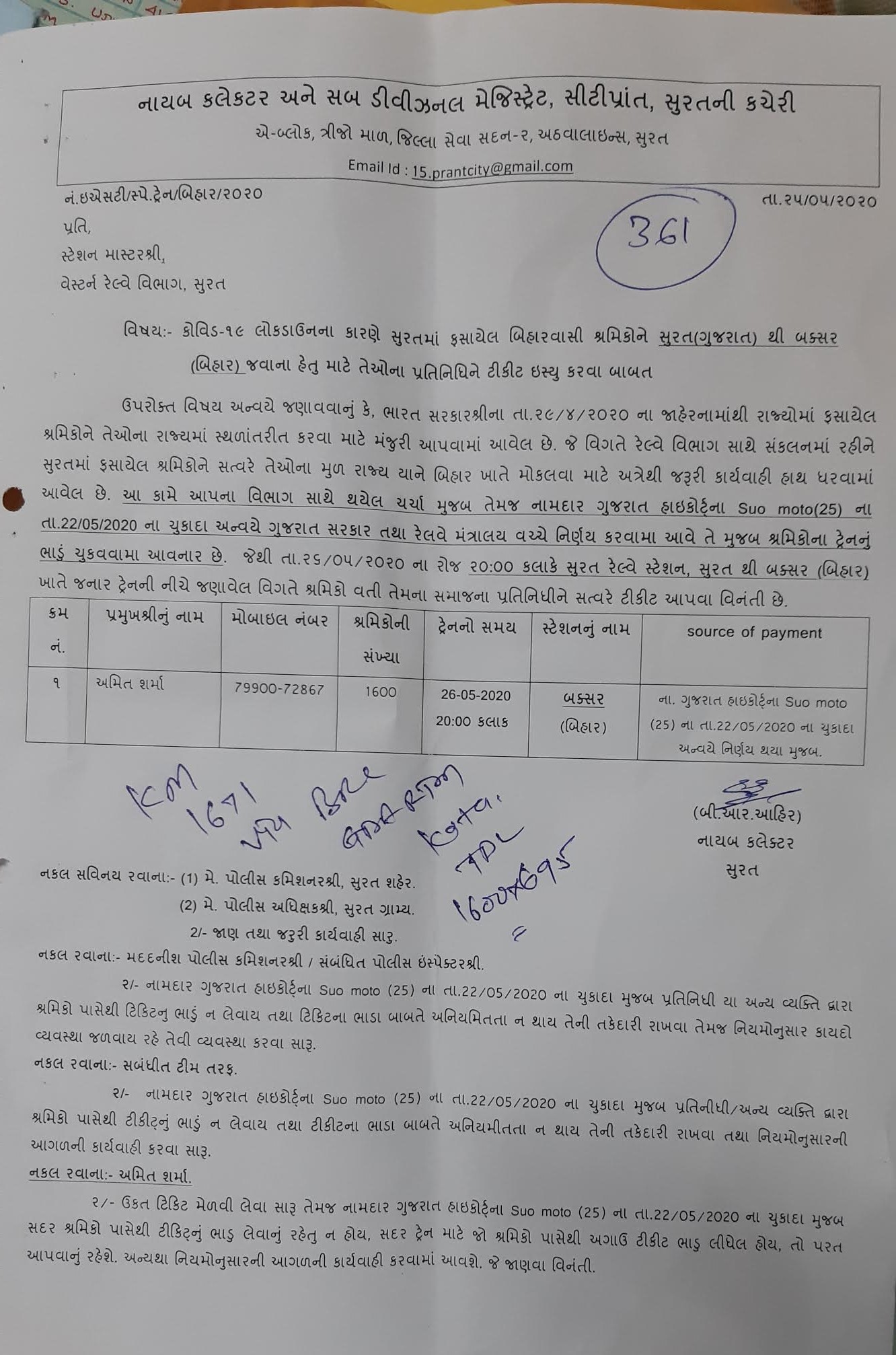 Official Letter from Collector